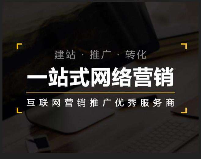 寒亭企业如何怎么利用网络推广抓取潜在客户