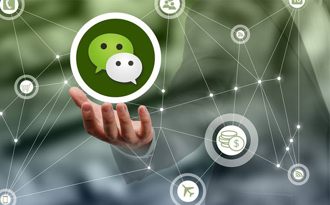 寒亭浅析微信开发可以为企业带来的几个作用