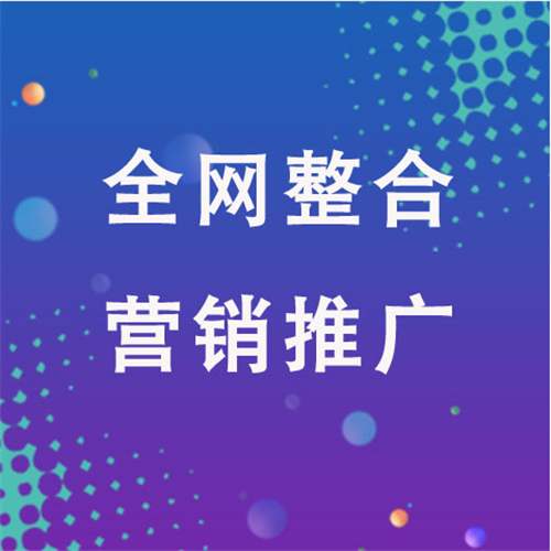 寒亭企业网络推广老是没有客户的原因是什么呢
