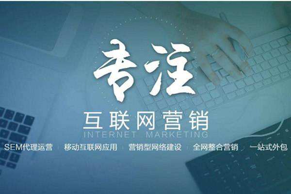 寒亭电商行业做网络推广需要具备的条件有哪些